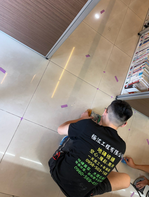 地磚隆起 / 膨拱修繕