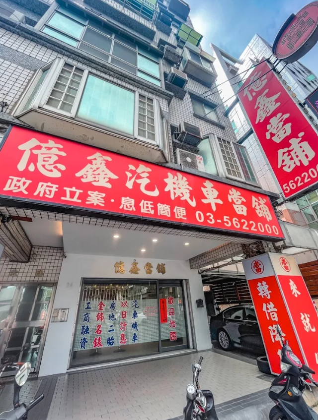 三大超強特色報你知